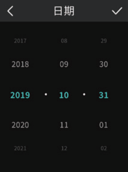 QooCam 8K Date Setting